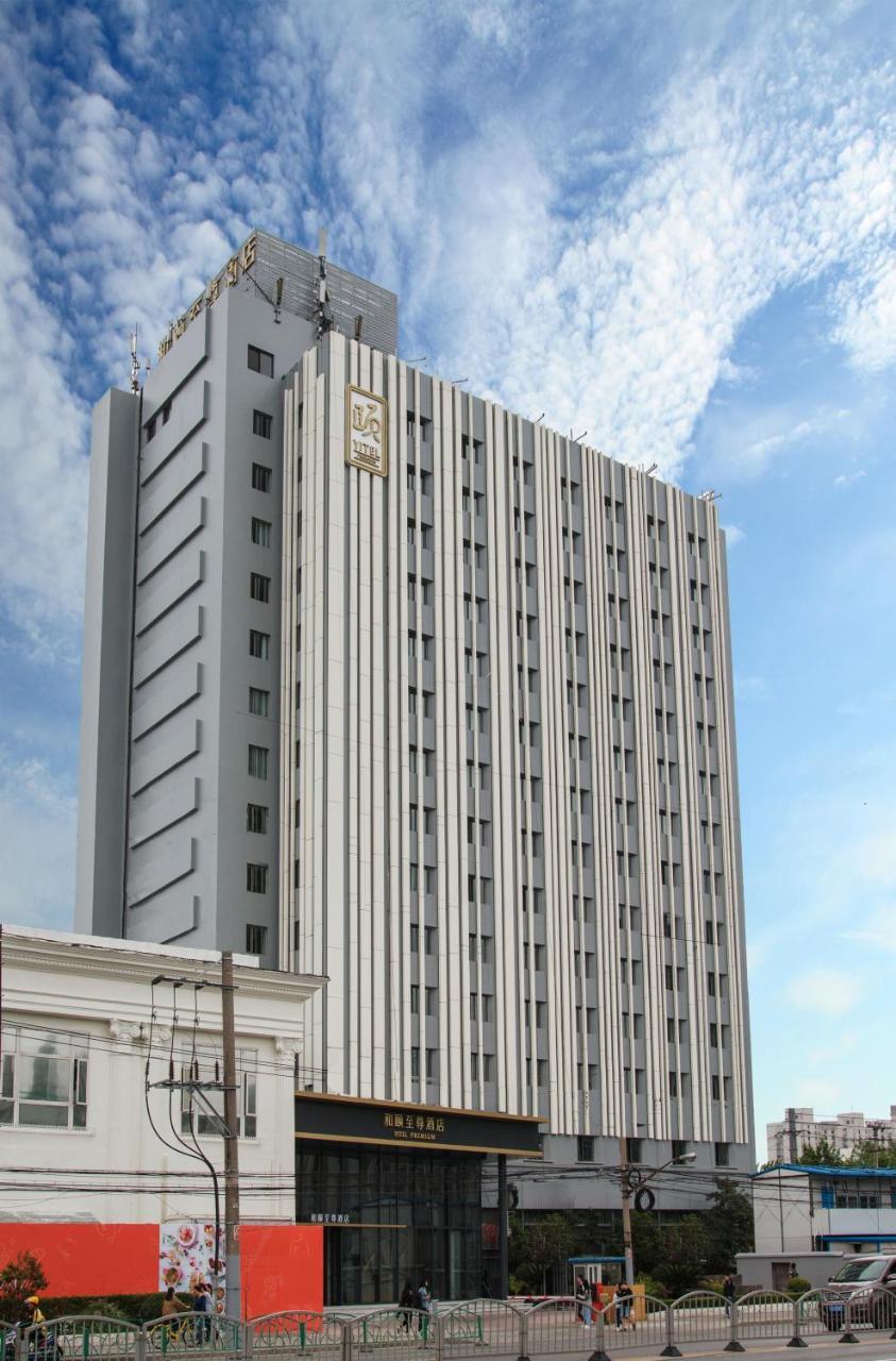 Yitel Premium Hotell Shanghai Exteriör bild